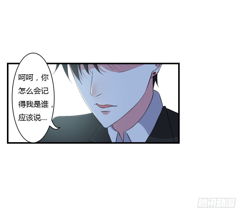 041 硬板床-第41话