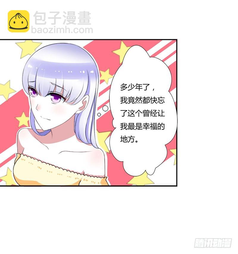 041 硬板床-第41话