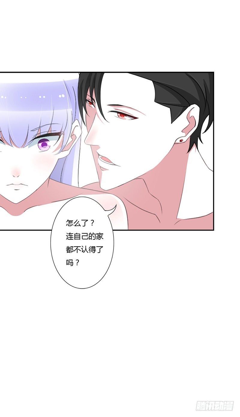 041 硬板床-第41话