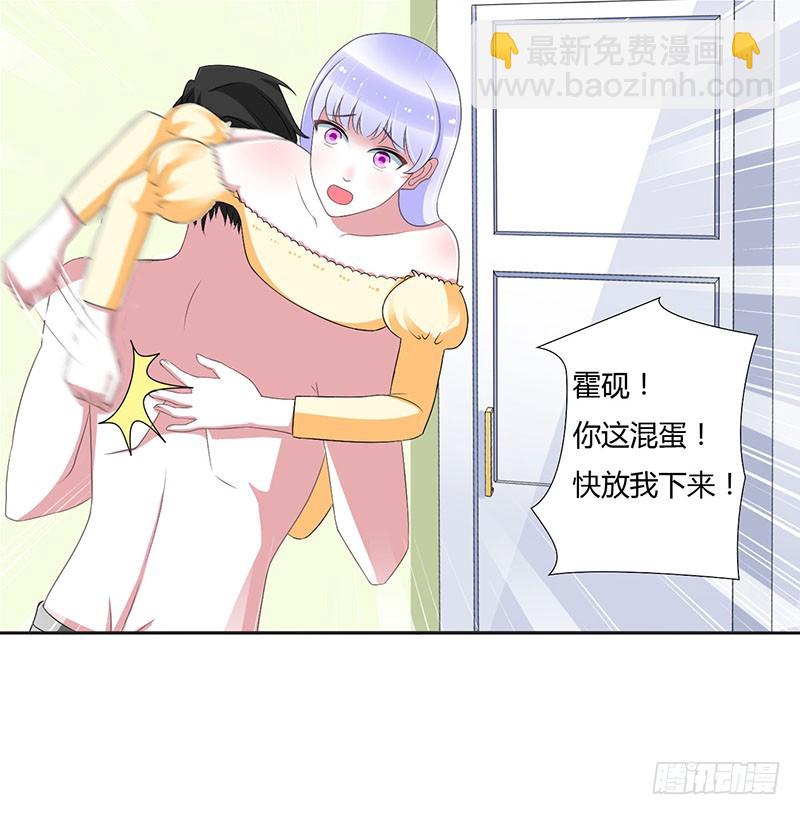 041 硬板床-第41话