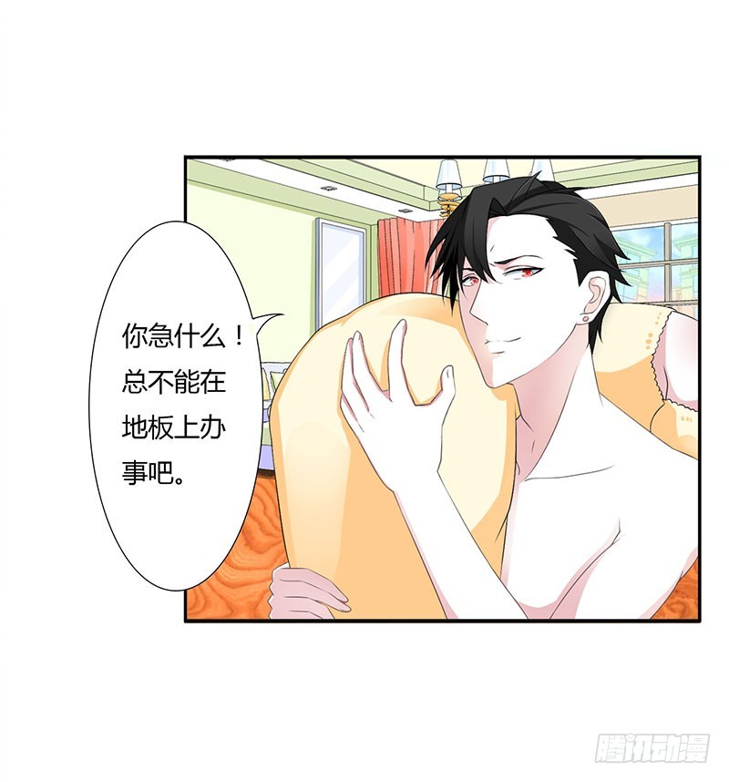 041 硬板床-第41话