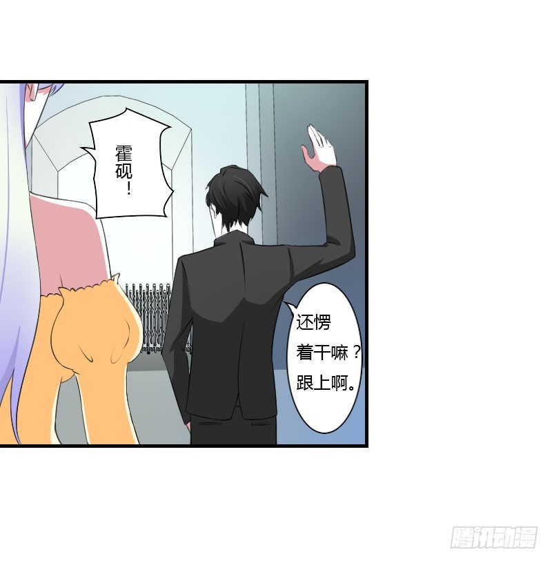 041 硬板床-第41话