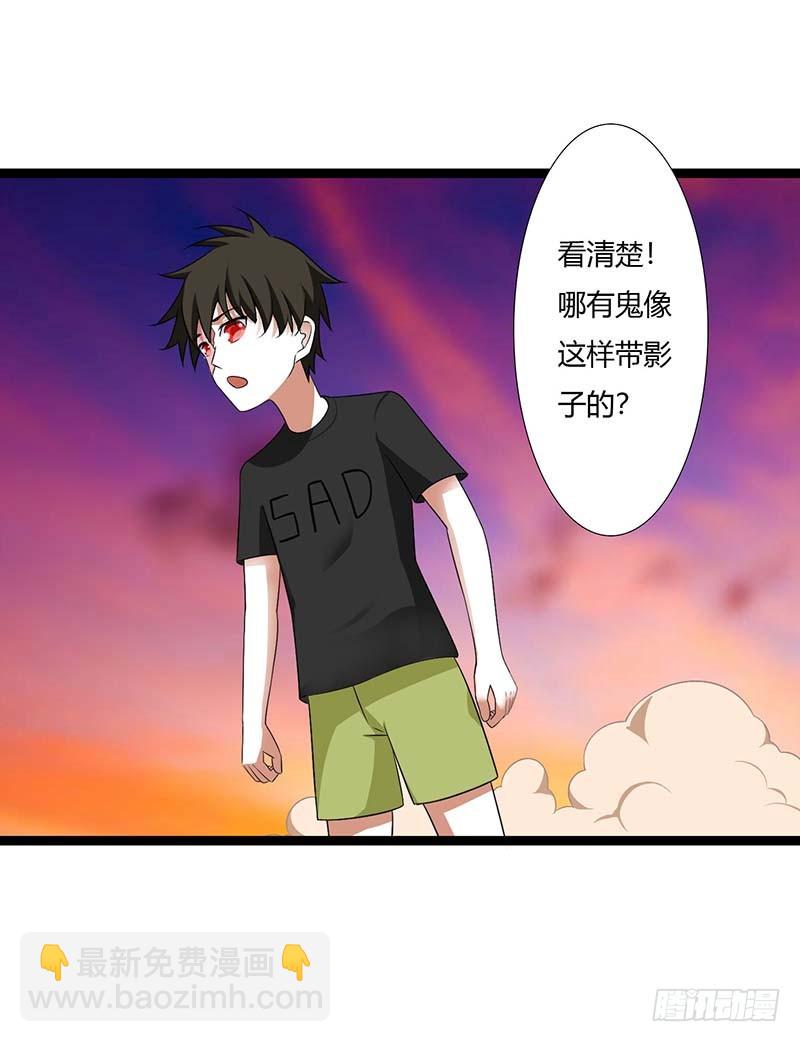 045 丑八怪-第45话