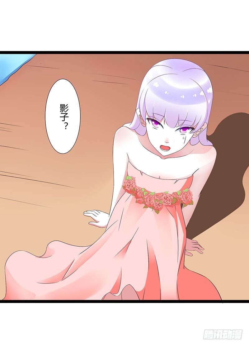 045 丑八怪-第45话