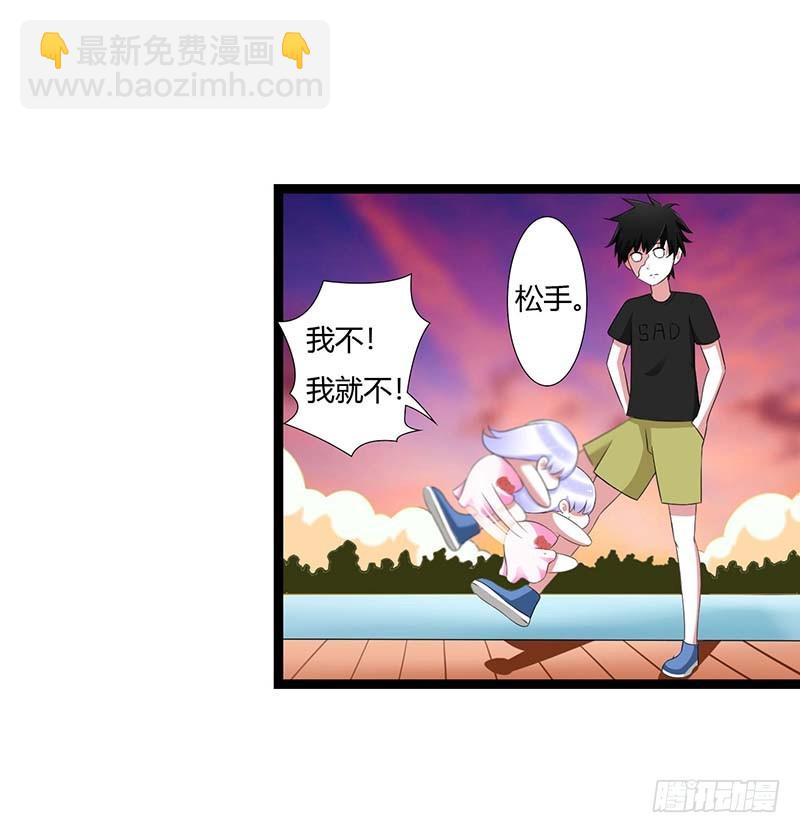 045 丑八怪-第45话