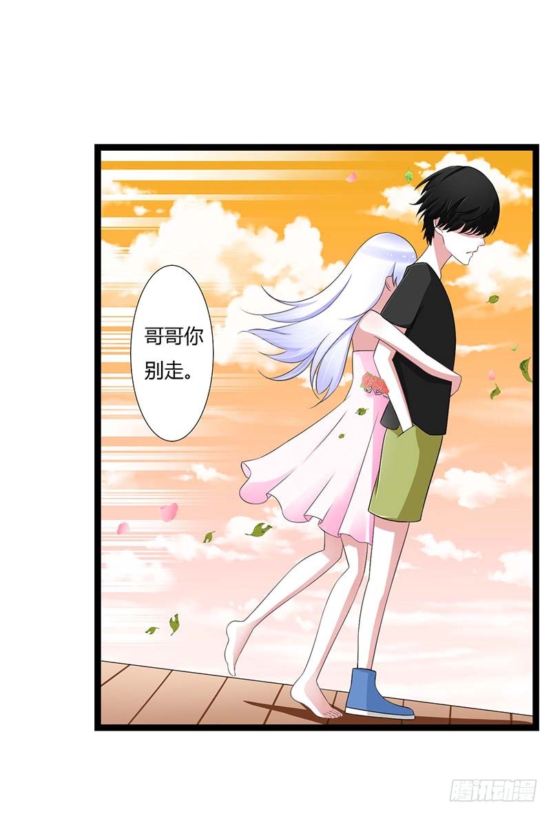 045 丑八怪-第45话