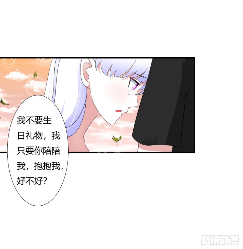 045 丑八怪-第45话