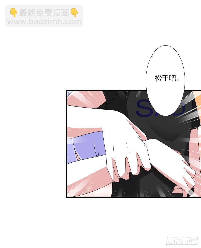 045 丑八怪-第45话