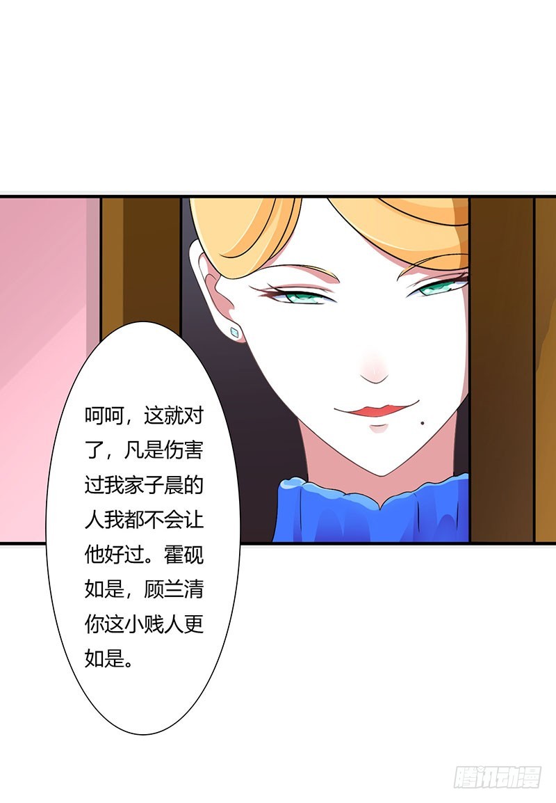 049 电话需要贴身携带-第49话