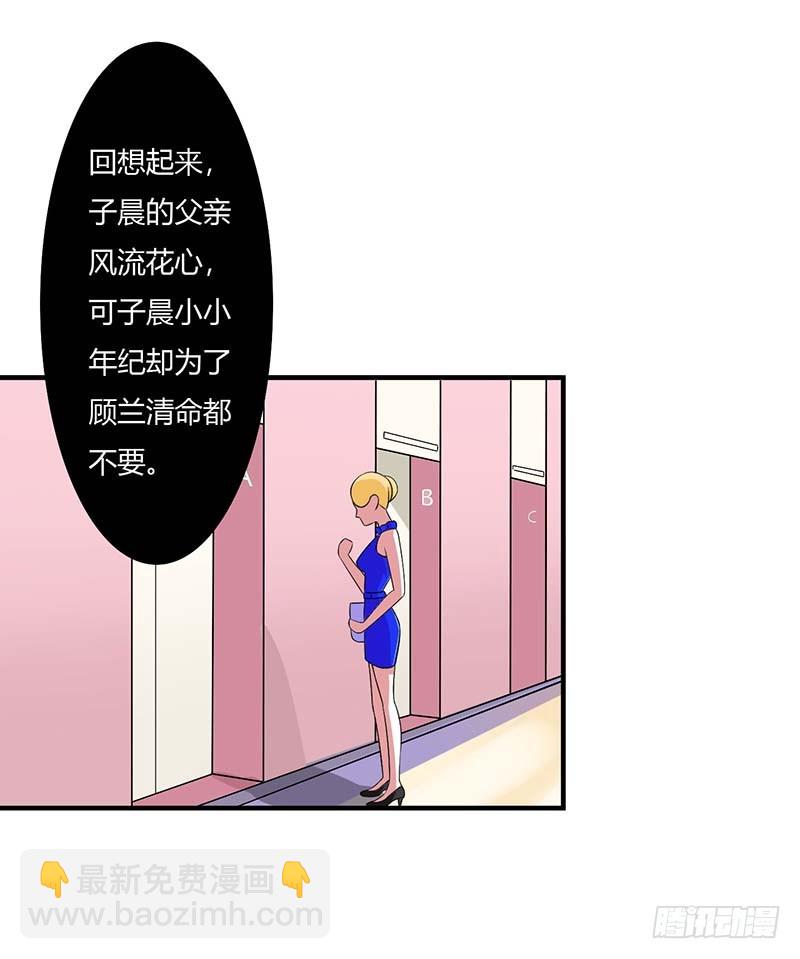 049 电话需要贴身携带-第49话