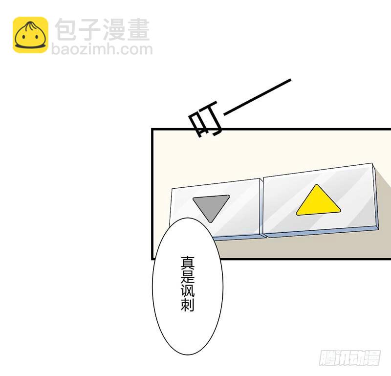 049 电话需要贴身携带-第49话