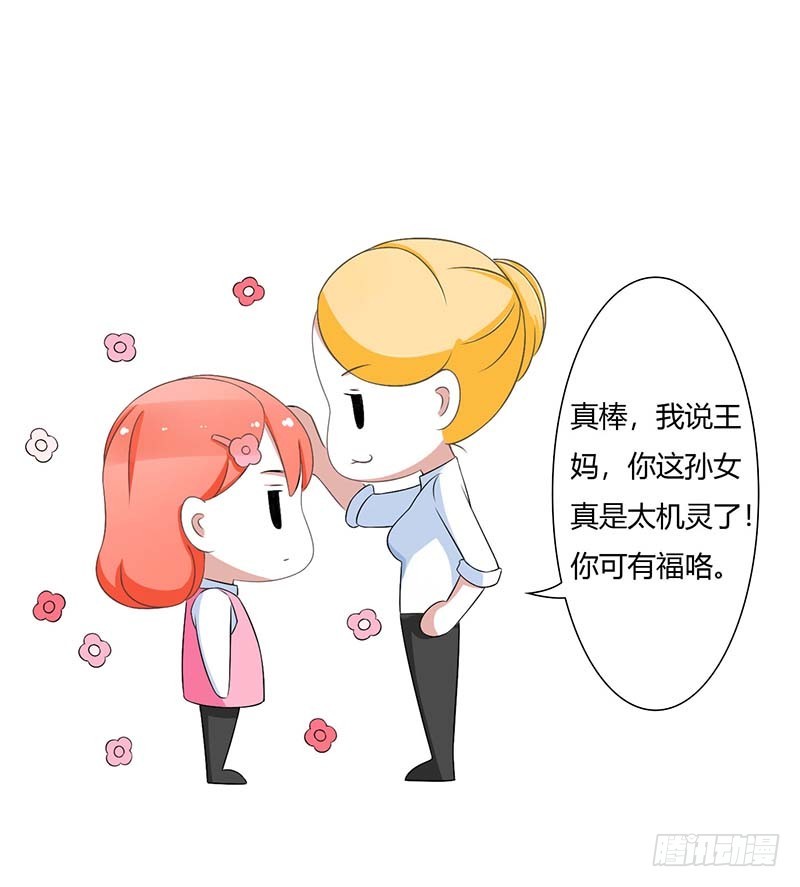 049 电话需要贴身携带-第49话