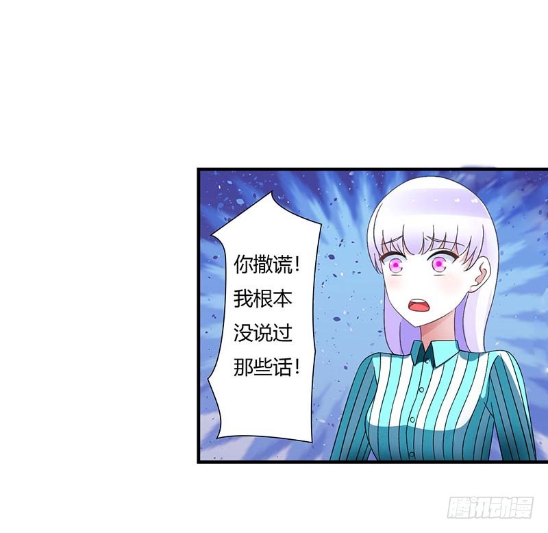 049 电话需要贴身携带-第49话