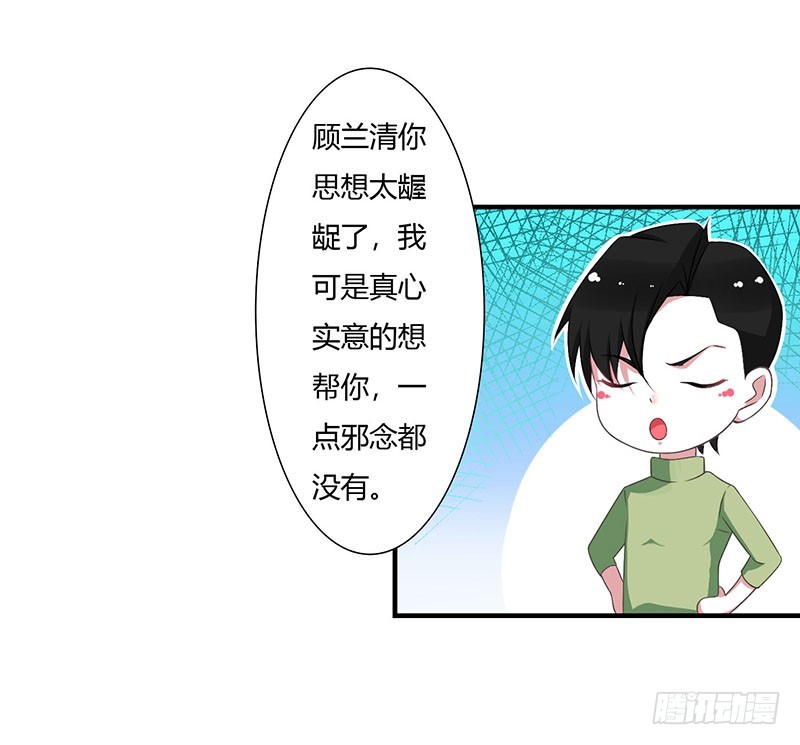 051 拍死你-第51话