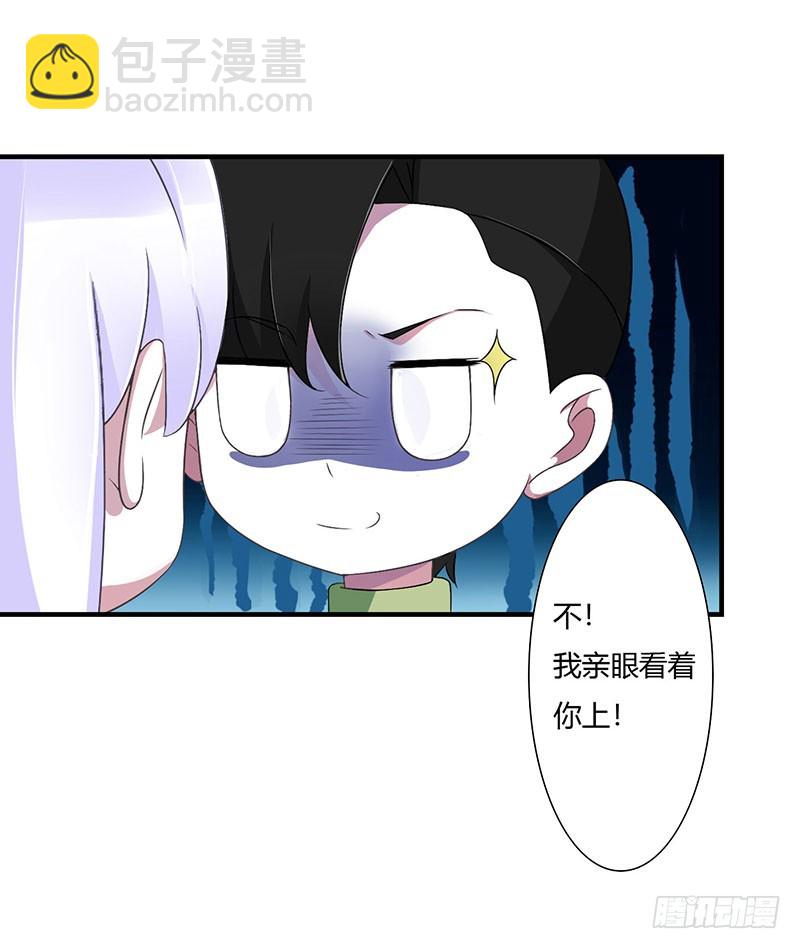 051 拍死你-第51话