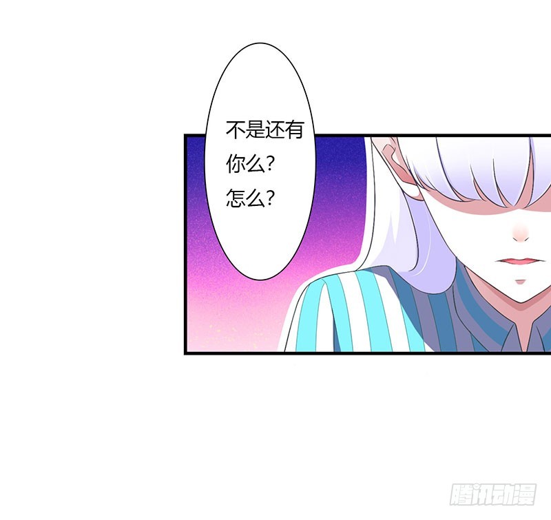 051 拍死你-第51话