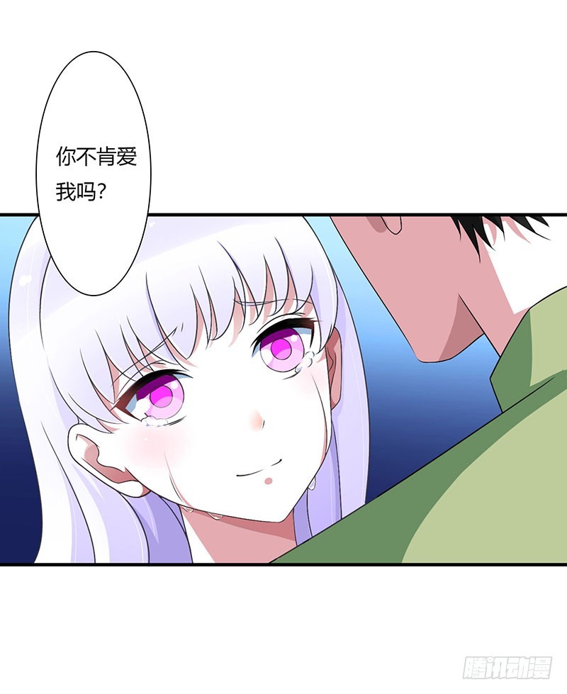 051 拍死你-第51话