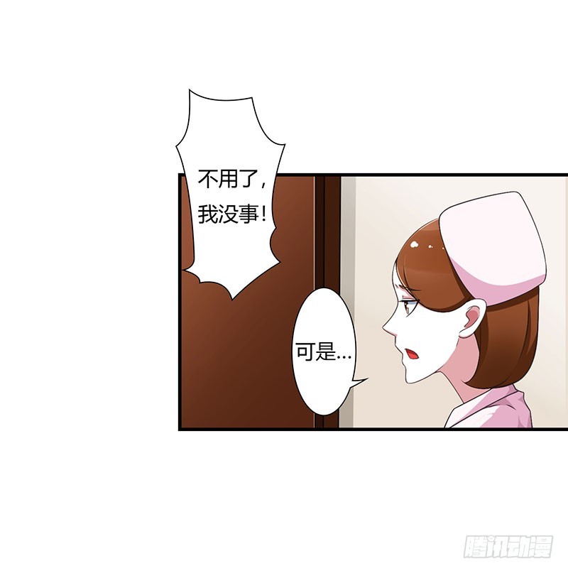 051 拍死你-第51话