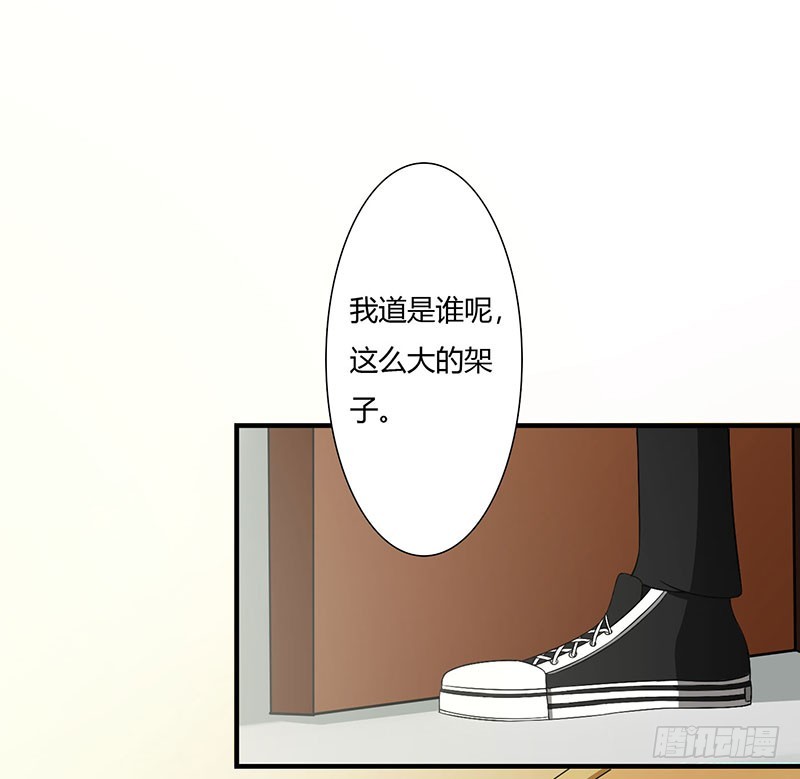 051 拍死你-第51话