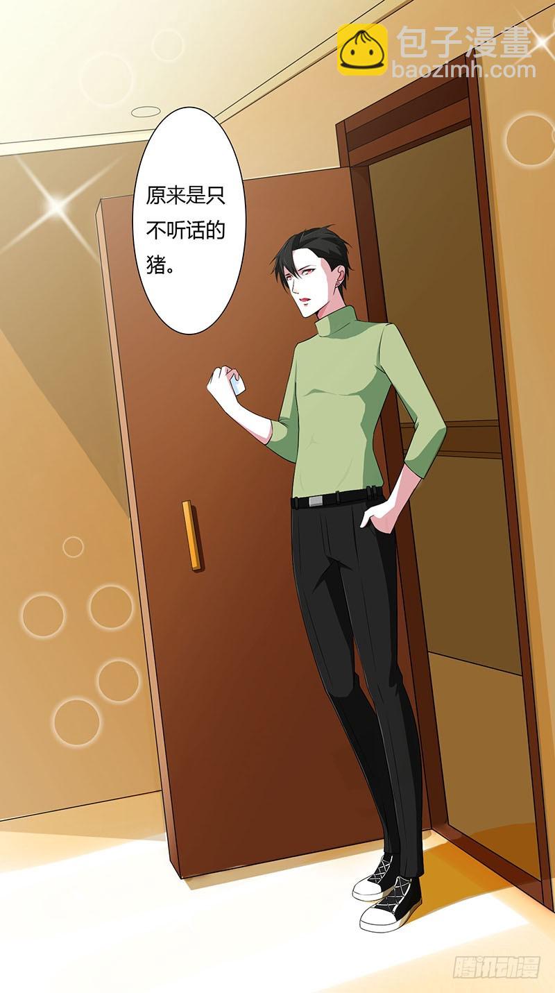 051 拍死你-第51话