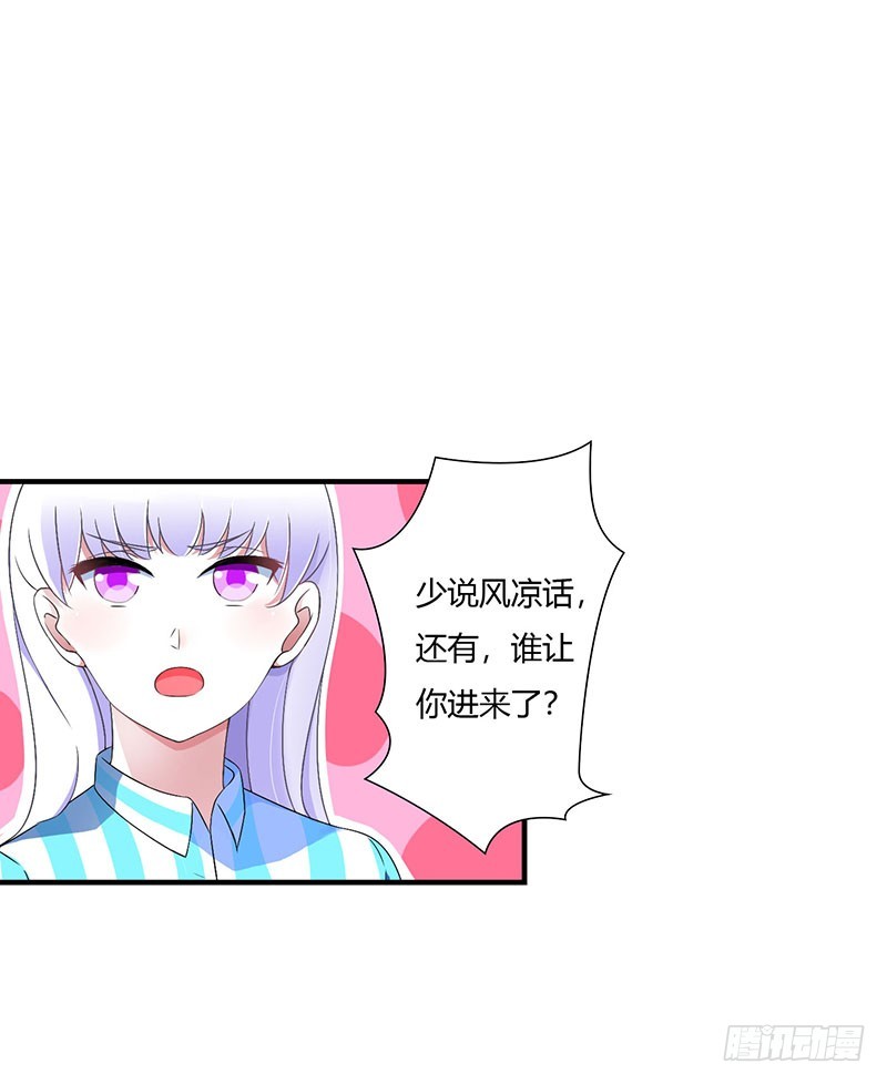 051 拍死你-第51话