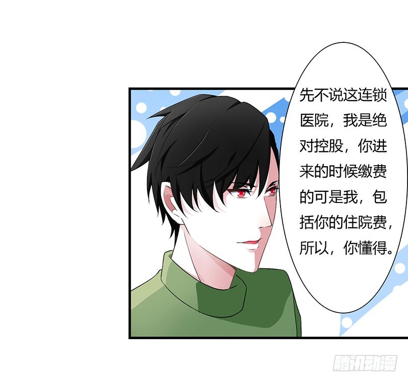 051 拍死你-第51话