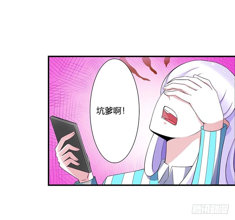 053 飞檐走壁-第53话