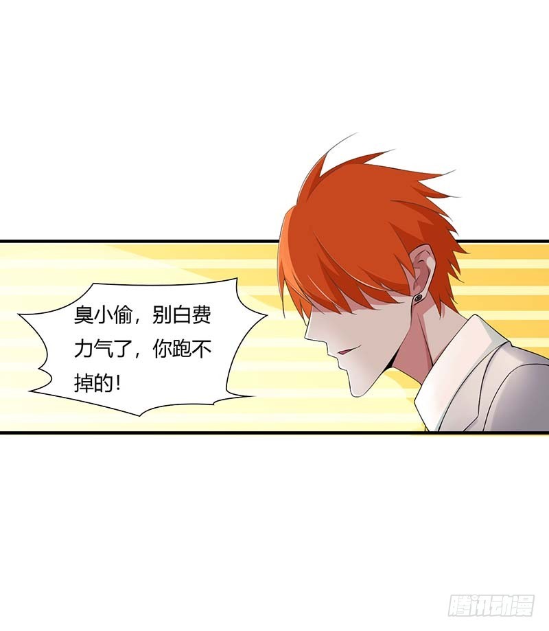 053 飞檐走壁-第53话