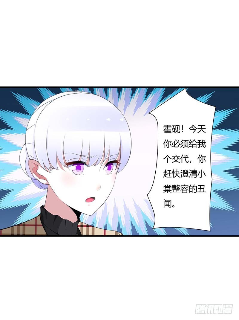 053 飞檐走壁-第53话