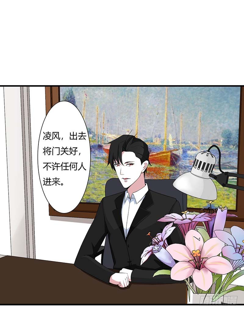 053 飞檐走壁-第53话