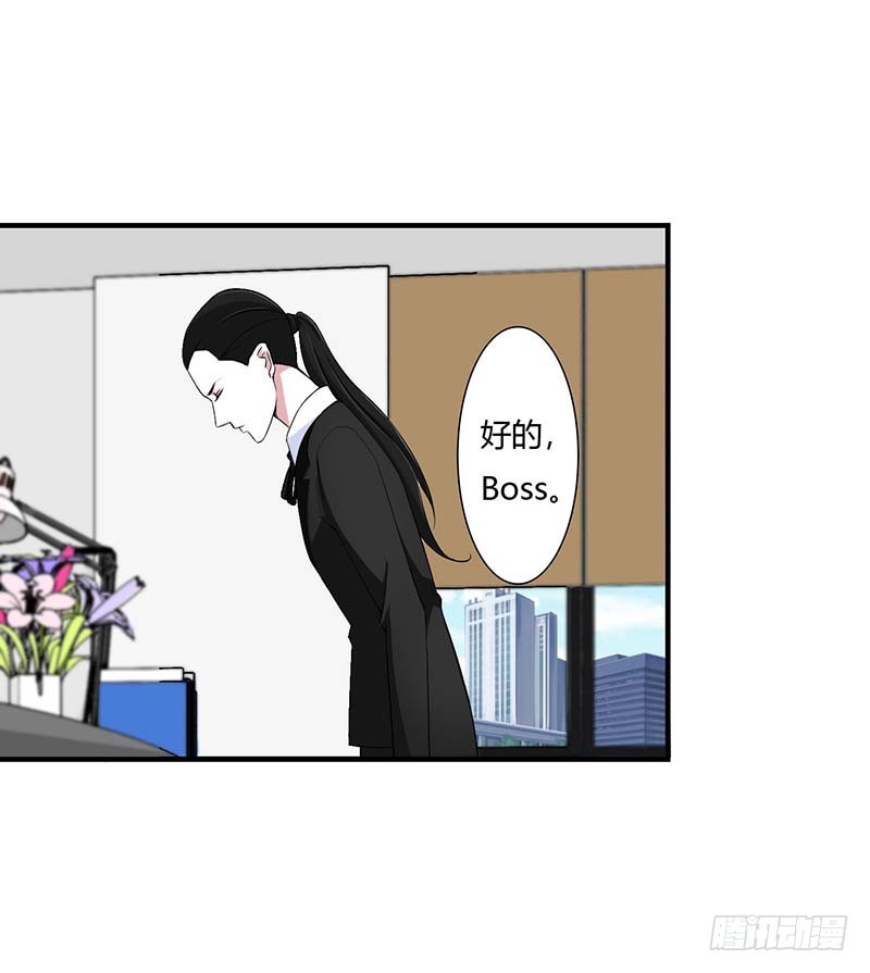 053 飞檐走壁-第53话