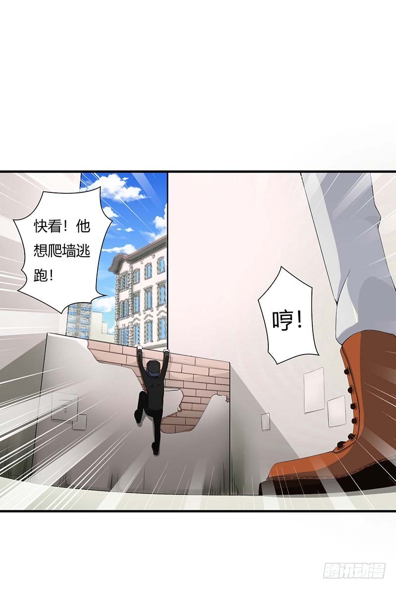 053 飞檐走壁-第53话