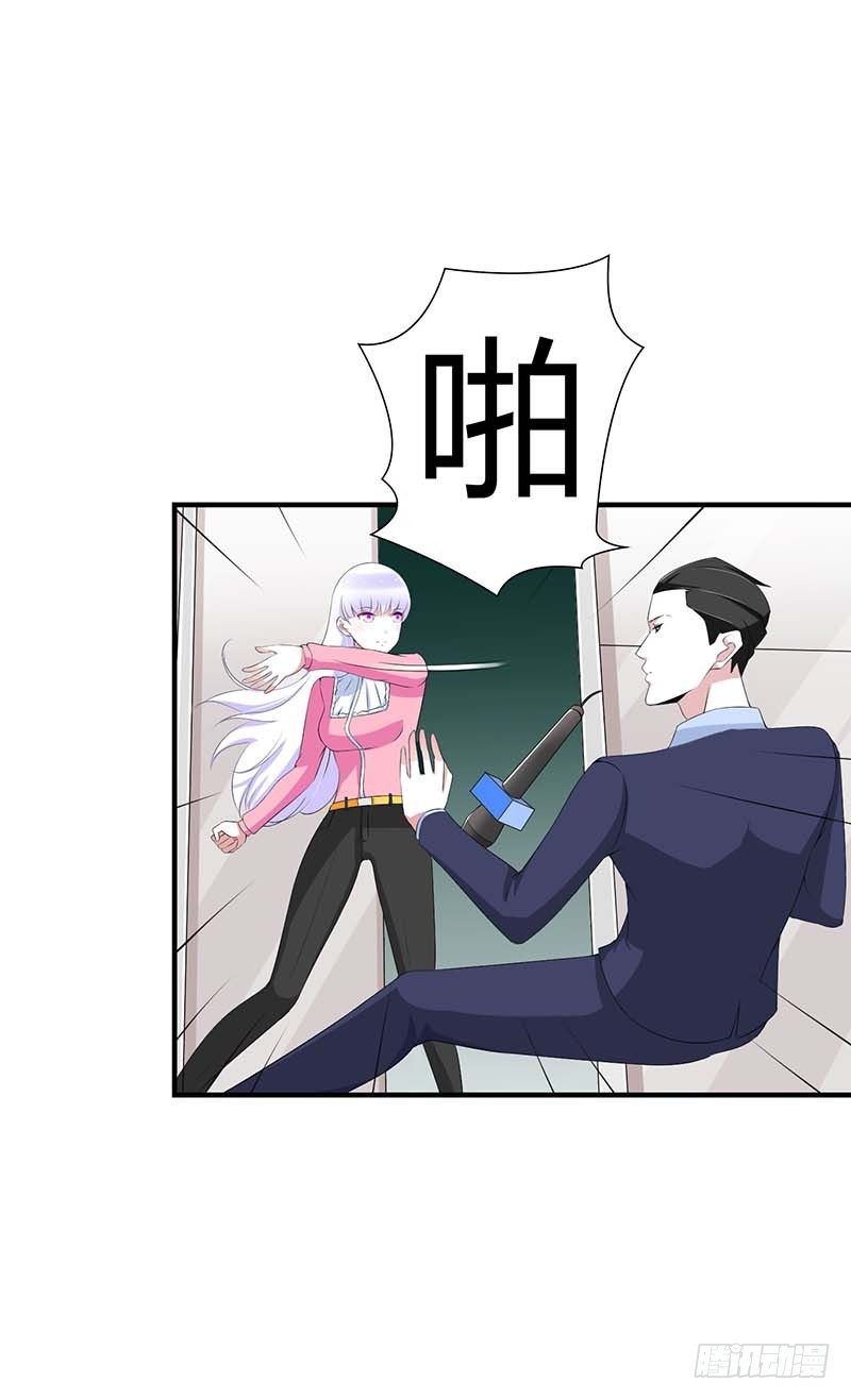 059 污蔑陷害-第59话