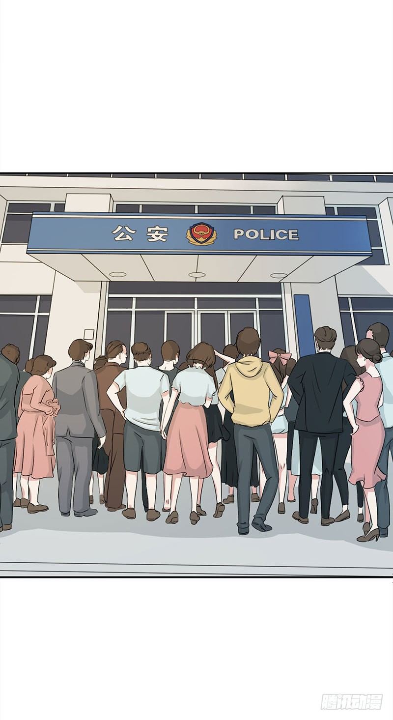 007 坐牢也不嫁你-第7话