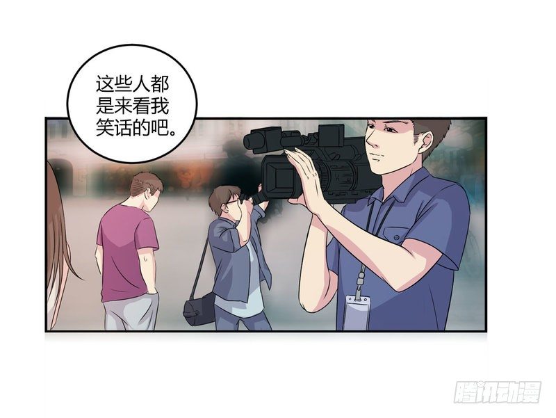 007 坐牢也不嫁你-第7话