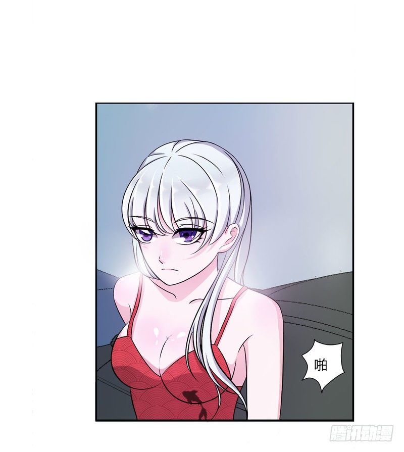 007 坐牢也不嫁你-第7话