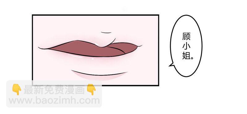 007 坐牢也不嫁你-第7话