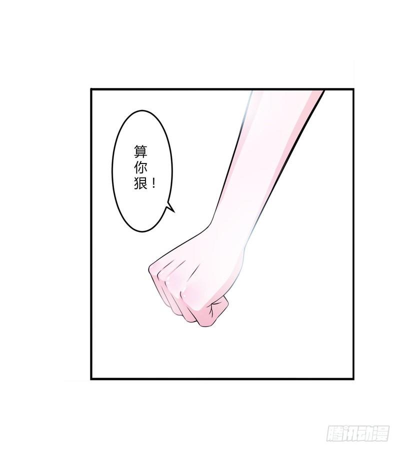 007 坐牢也不嫁你-第7话