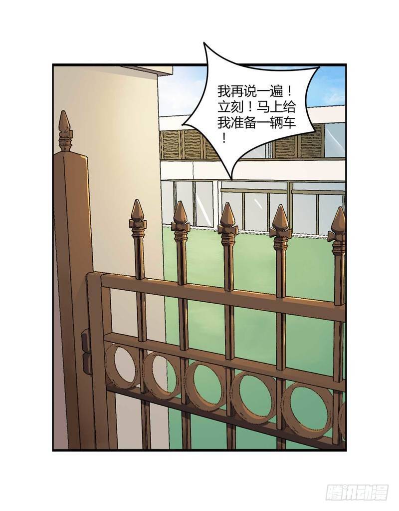 007 坐牢也不嫁你-第7话