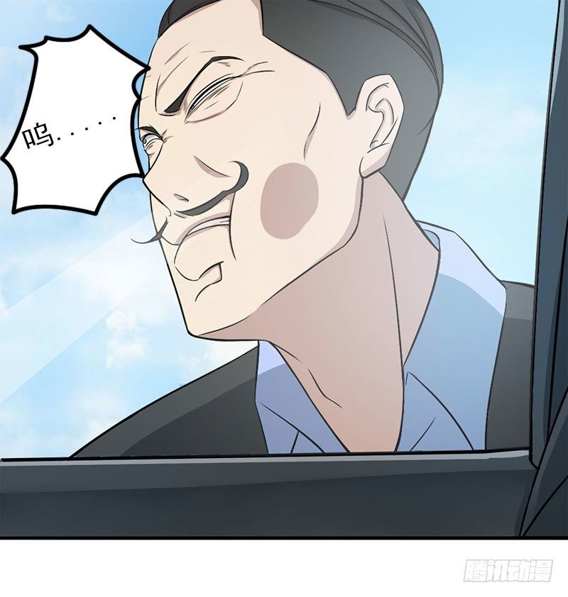 007 坐牢也不嫁你-第7话