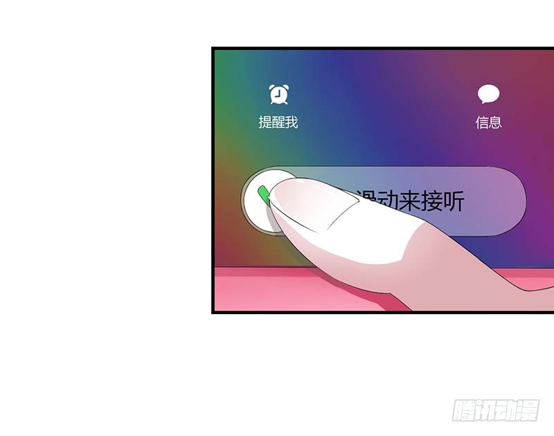 061 我比你了解她-第61话