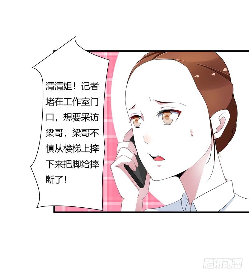 061 我比你了解她-第61话