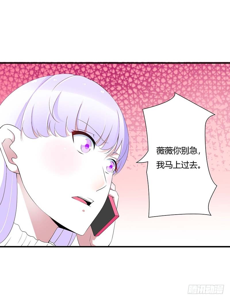 061 我比你了解她-第61话