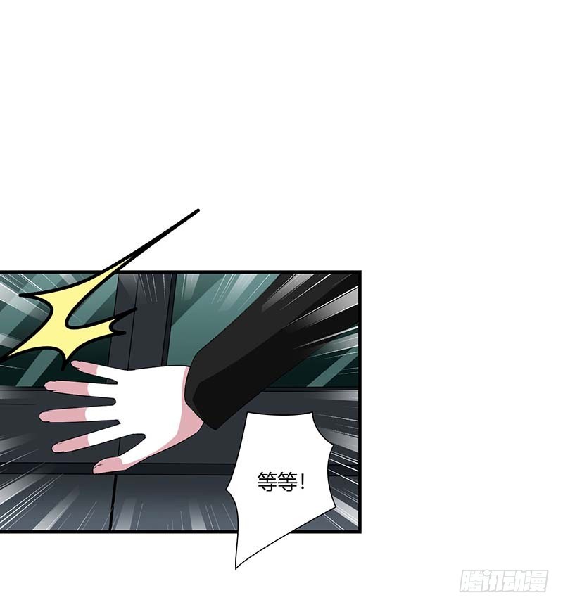 061 我比你了解她-第61话