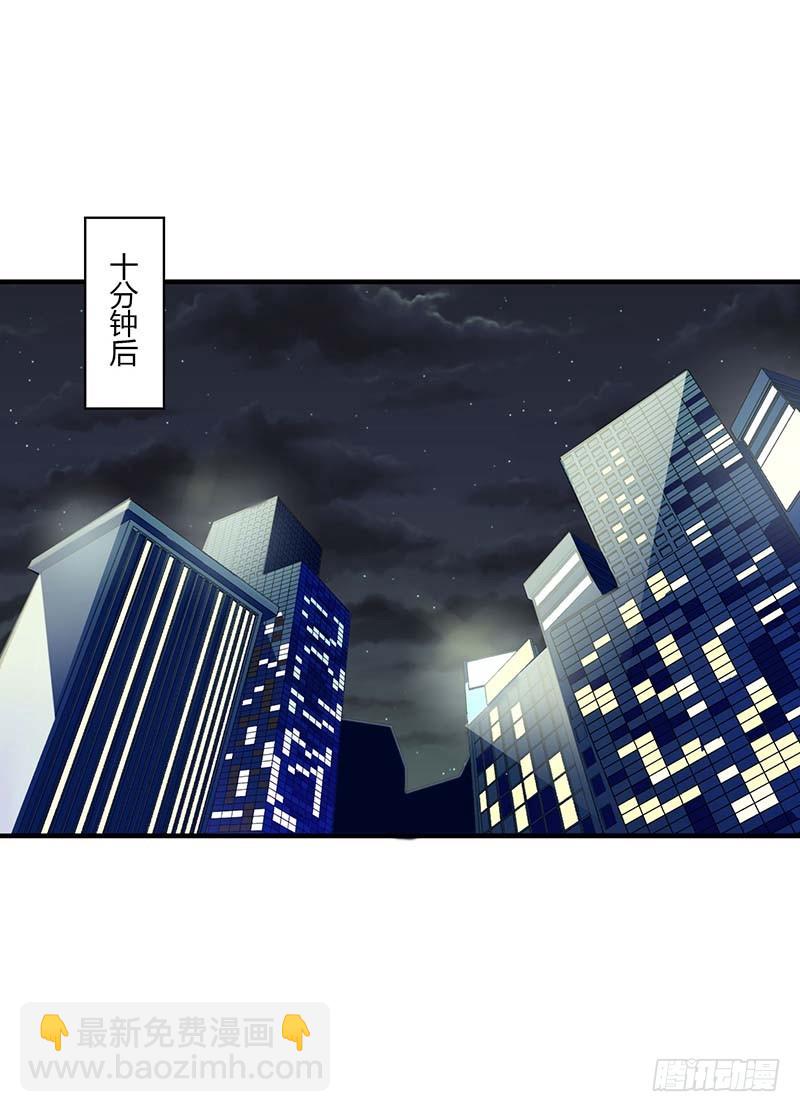 061 我比你了解她-第61话