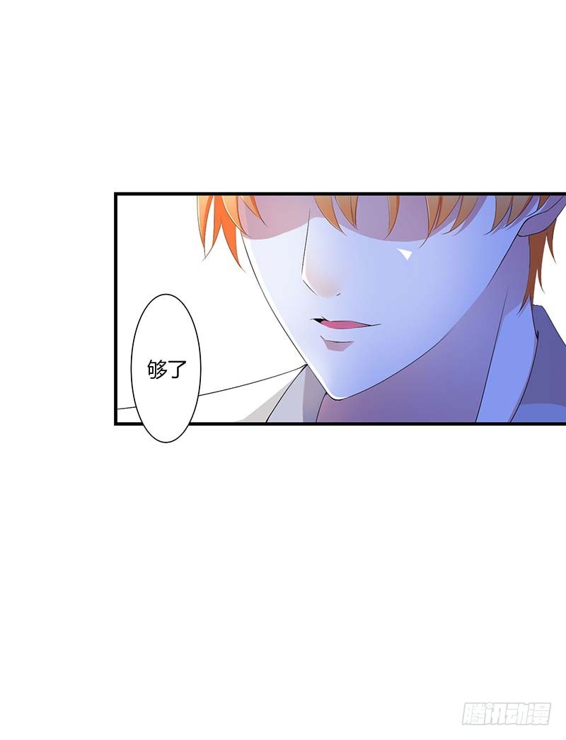 061 我比你了解她-第61话