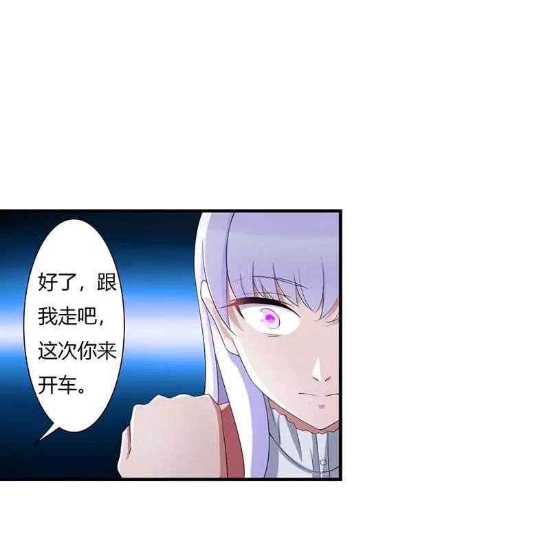 难以取得的是信任-第63话