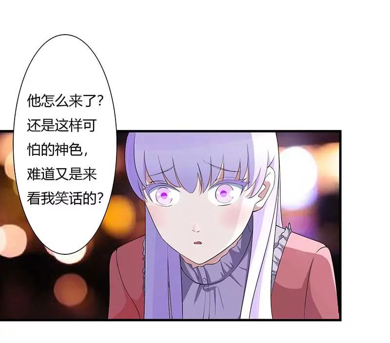 难以取得的是信任-第63话