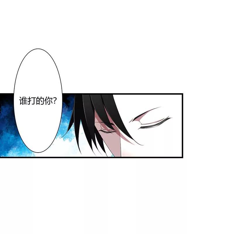 难以取得的是信任-第63话