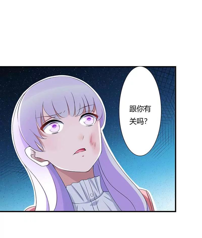 难以取得的是信任-第63话